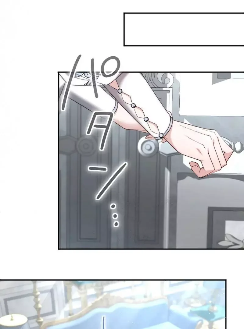 Even Without Your Love Chapter 30 page 94