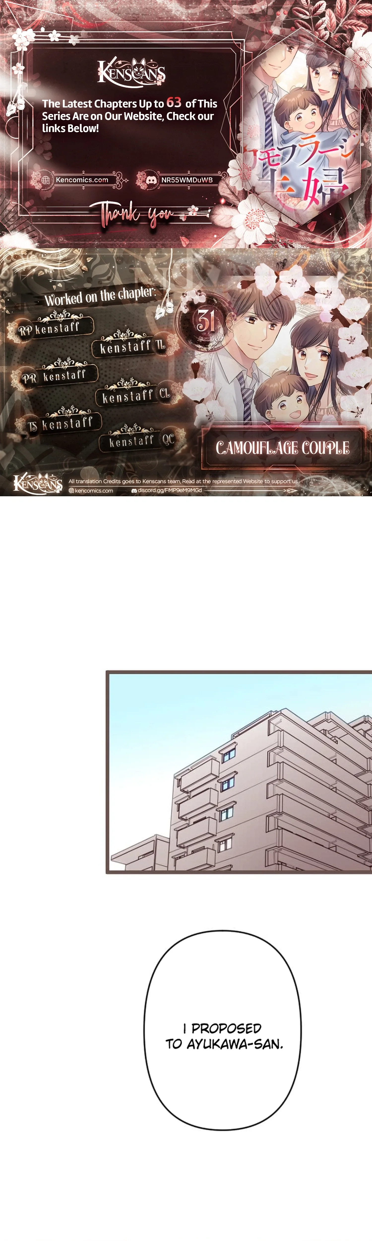 Camouflage Fuufu Chapter 31 page 1