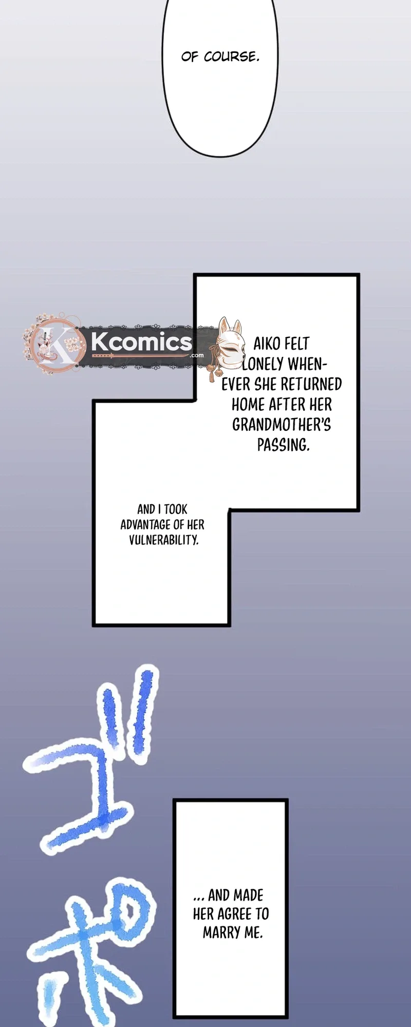Camouflage Fuufu Chapter 31 page 12
