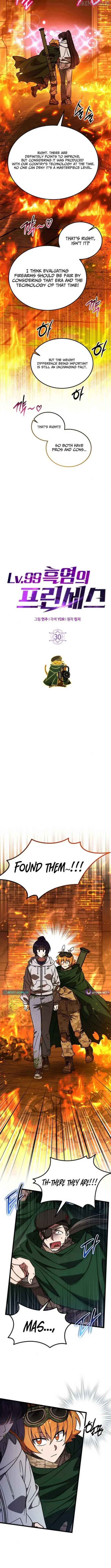 Lv.99 Princess of Black Flame Chapter 30 page 7