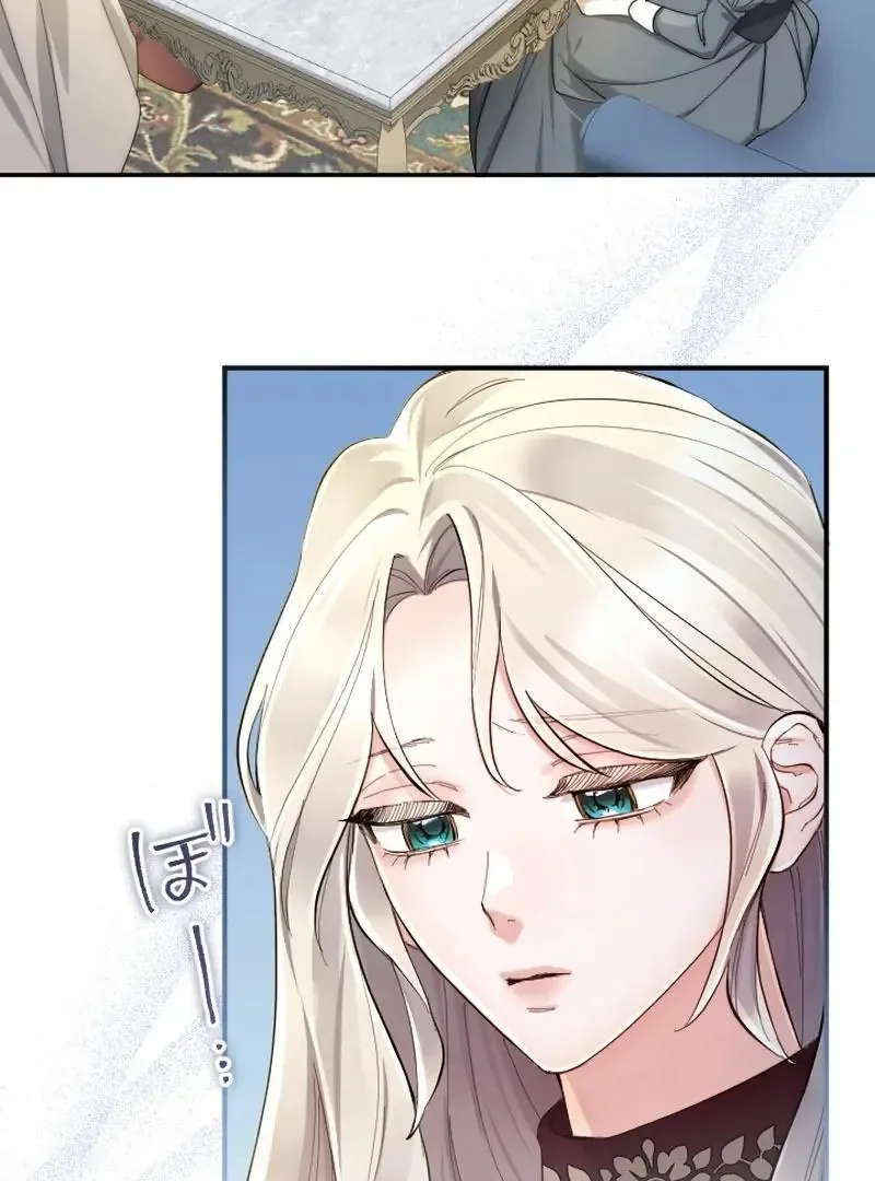 Even Without Your Love Chapter 32 page 3