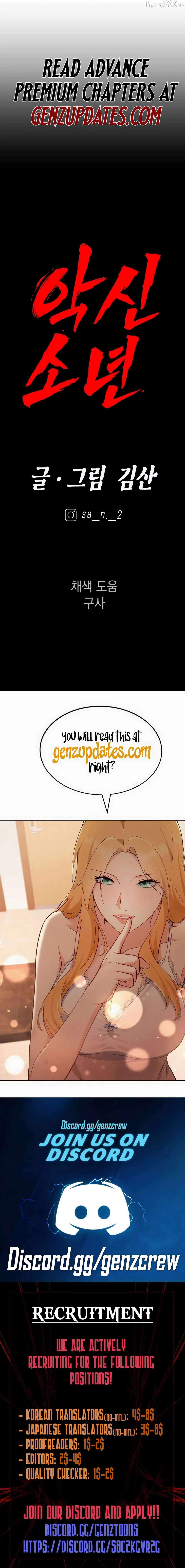 The Evil God's Heir Chapter 31 page 22