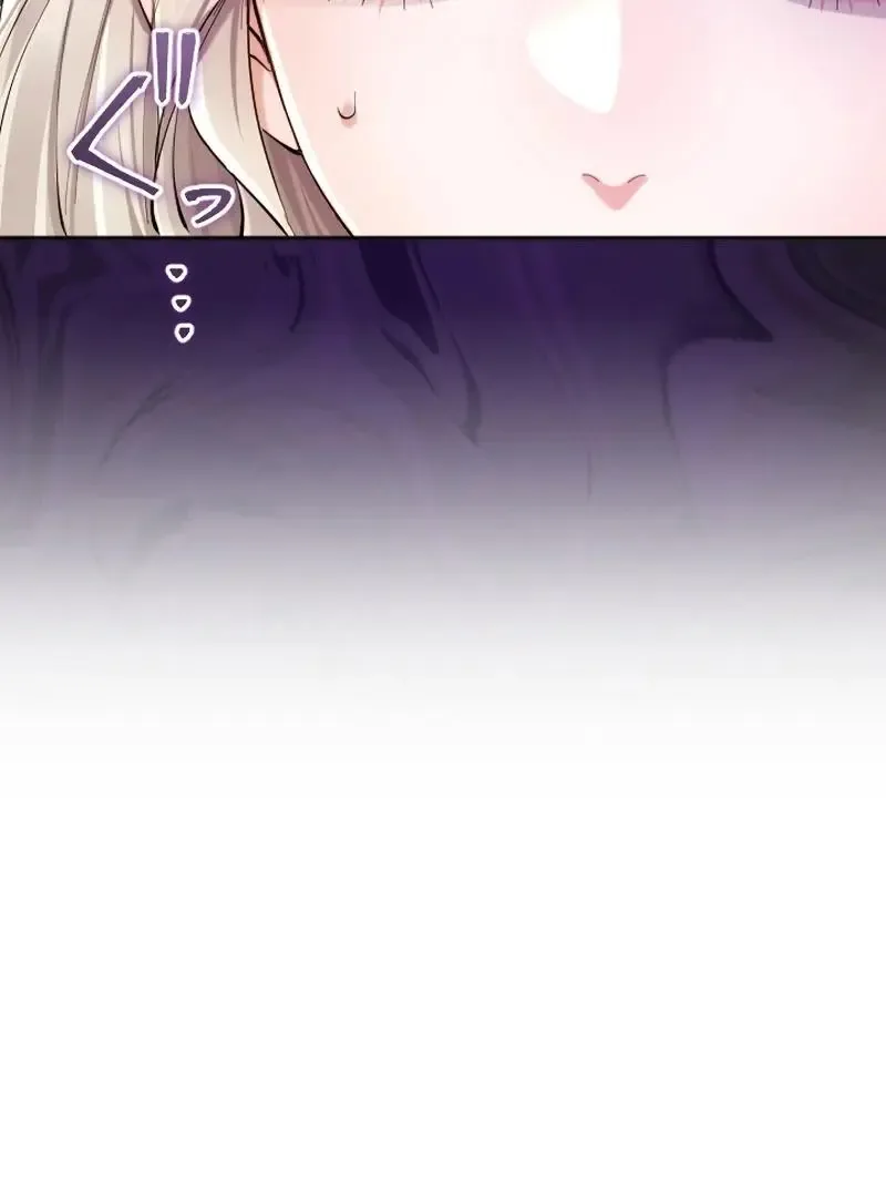 Even Without Your Love Chapter 32 page 15