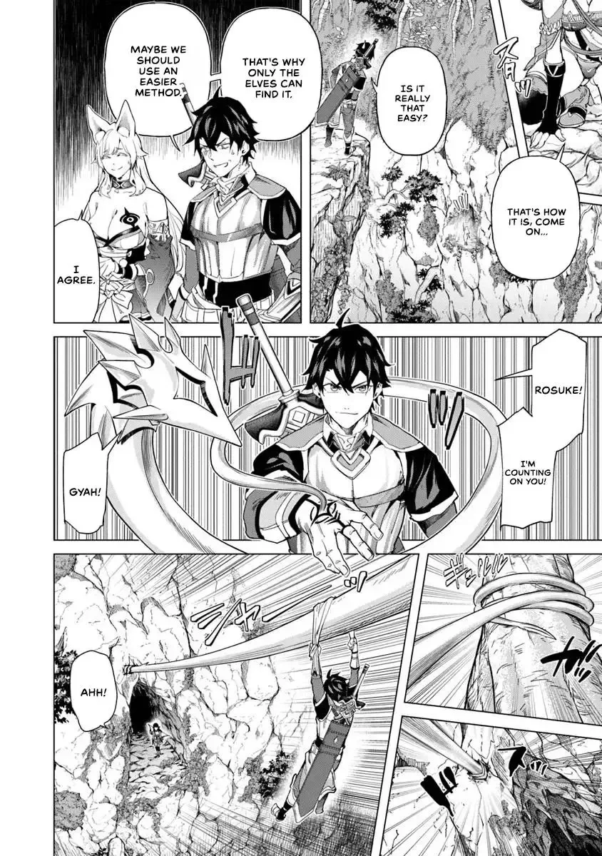 a warrior exiled by the hero and his lover Chapter 28 page 2