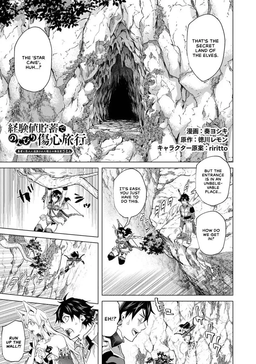 a warrior exiled by the hero and his lover Chapter 28 page 1