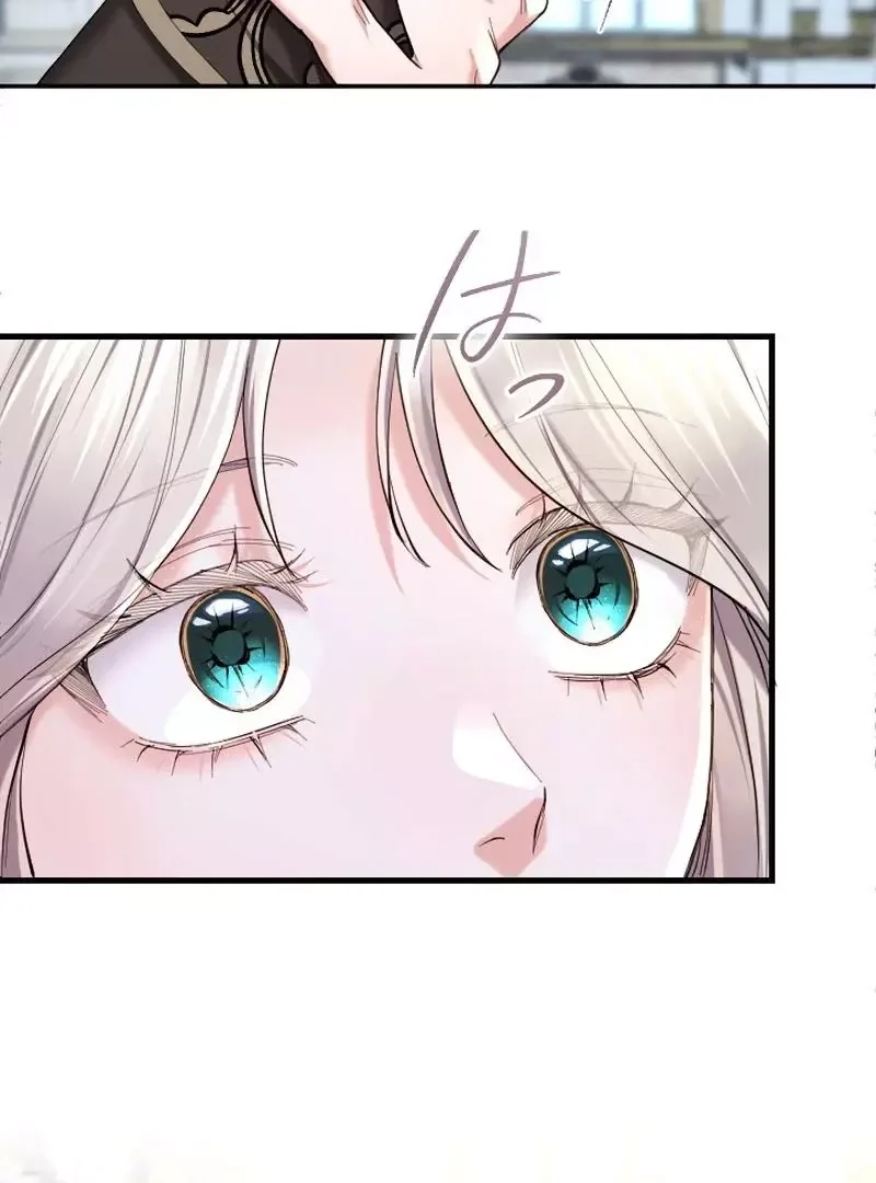 Even Without Your Love Chapter 33 page 8