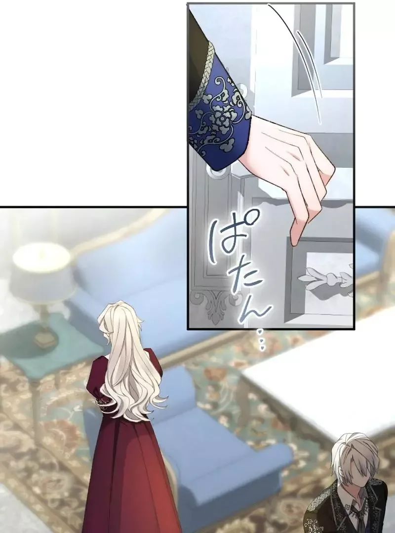 Even Without Your Love Chapter 33 page 44