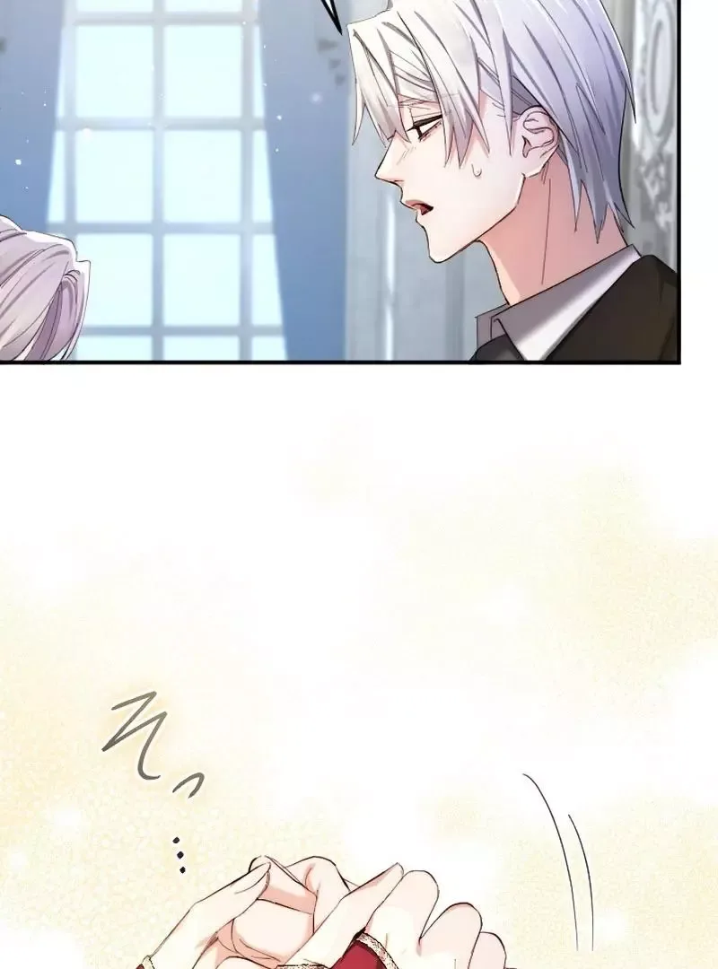 Even Without Your Love Chapter 33 page 77