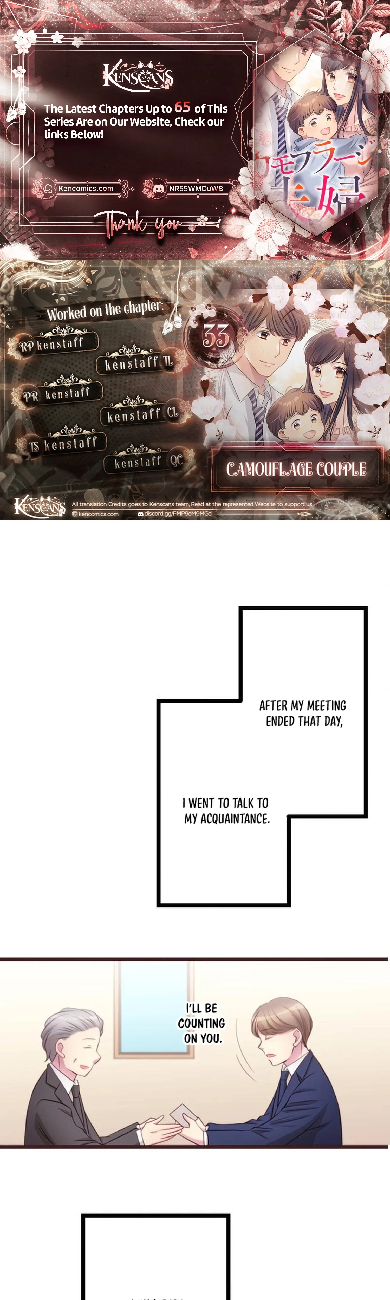 Camouflage Fuufu Chapter 33 page 1