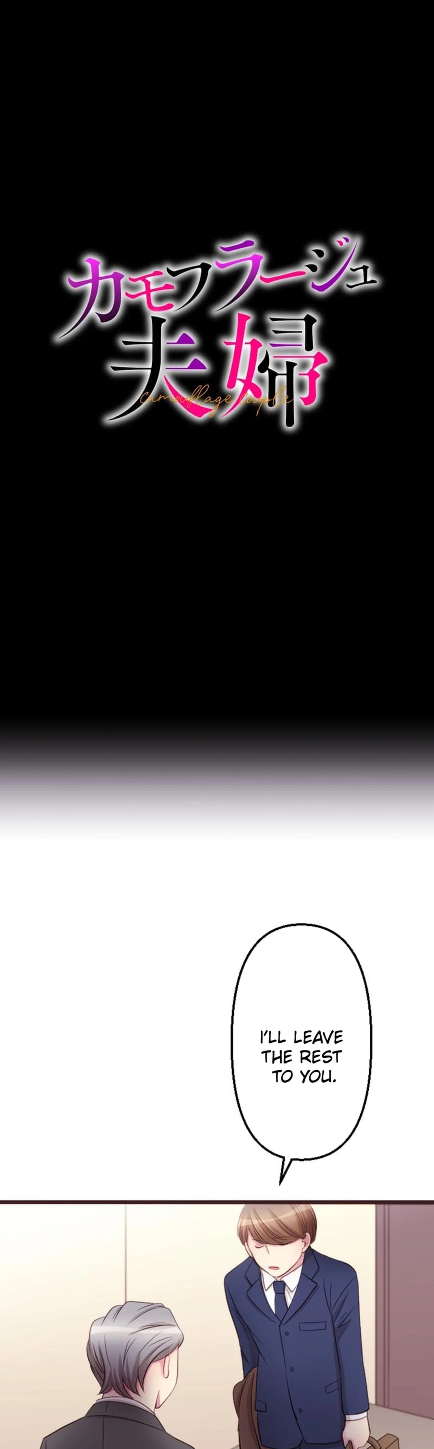 Camouflage Fuufu Chapter 33 page 5