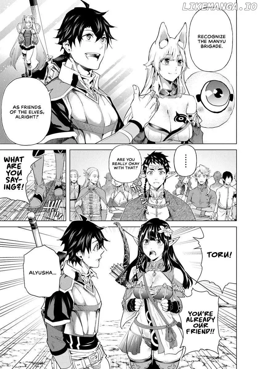 a warrior exiled by the hero and his lover Chapter 29 page 28