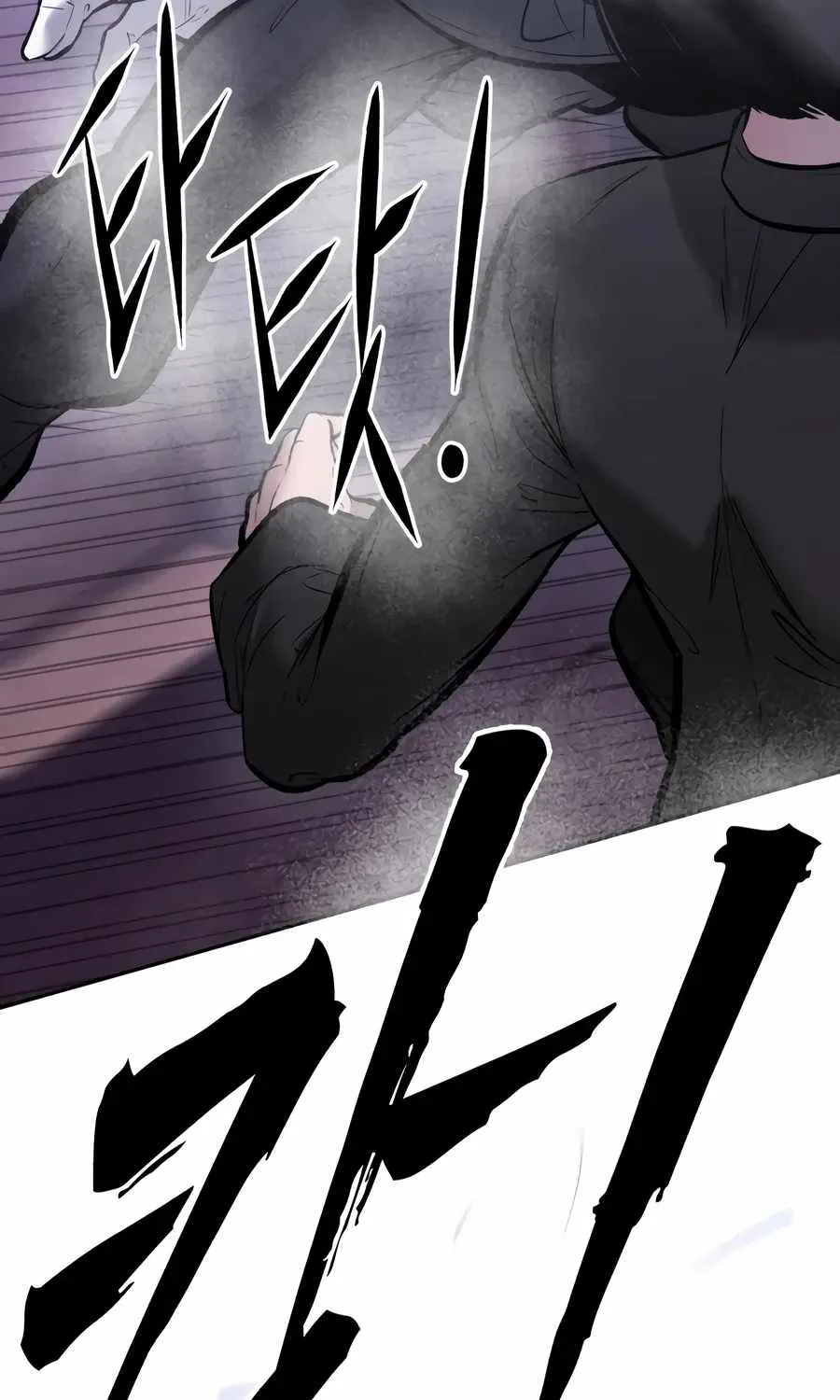 The Evil God's Heir Chapter 33 page 12