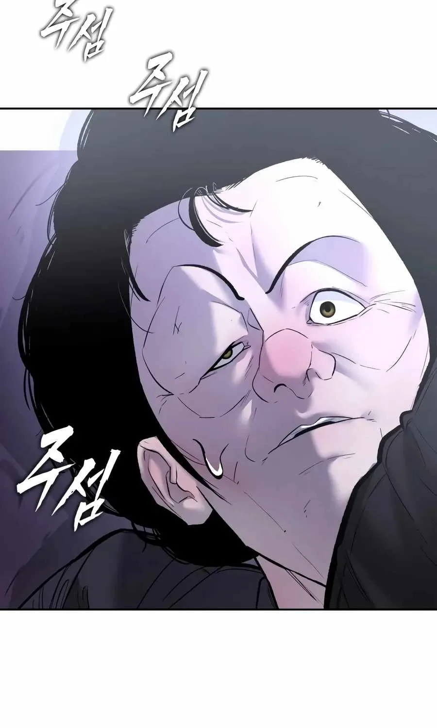 The Evil God's Heir Chapter 33 page 9