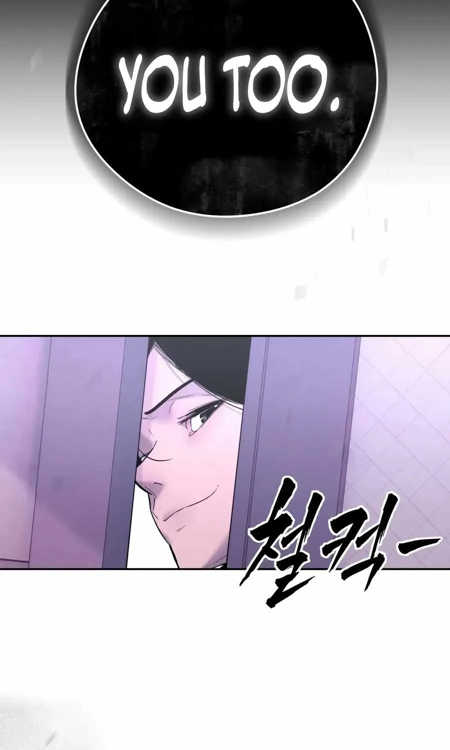 The Evil God's Heir Chapter 33 page 26