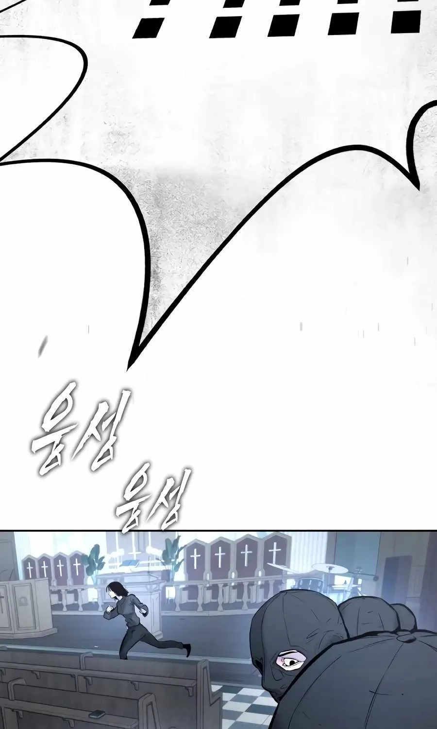 The Evil God's Heir Chapter 33 page 39