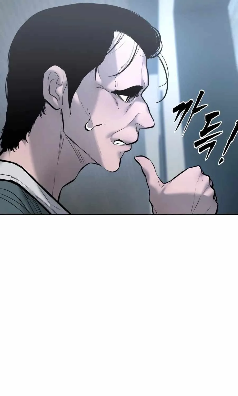 The Evil God's Heir Chapter 33 page 31