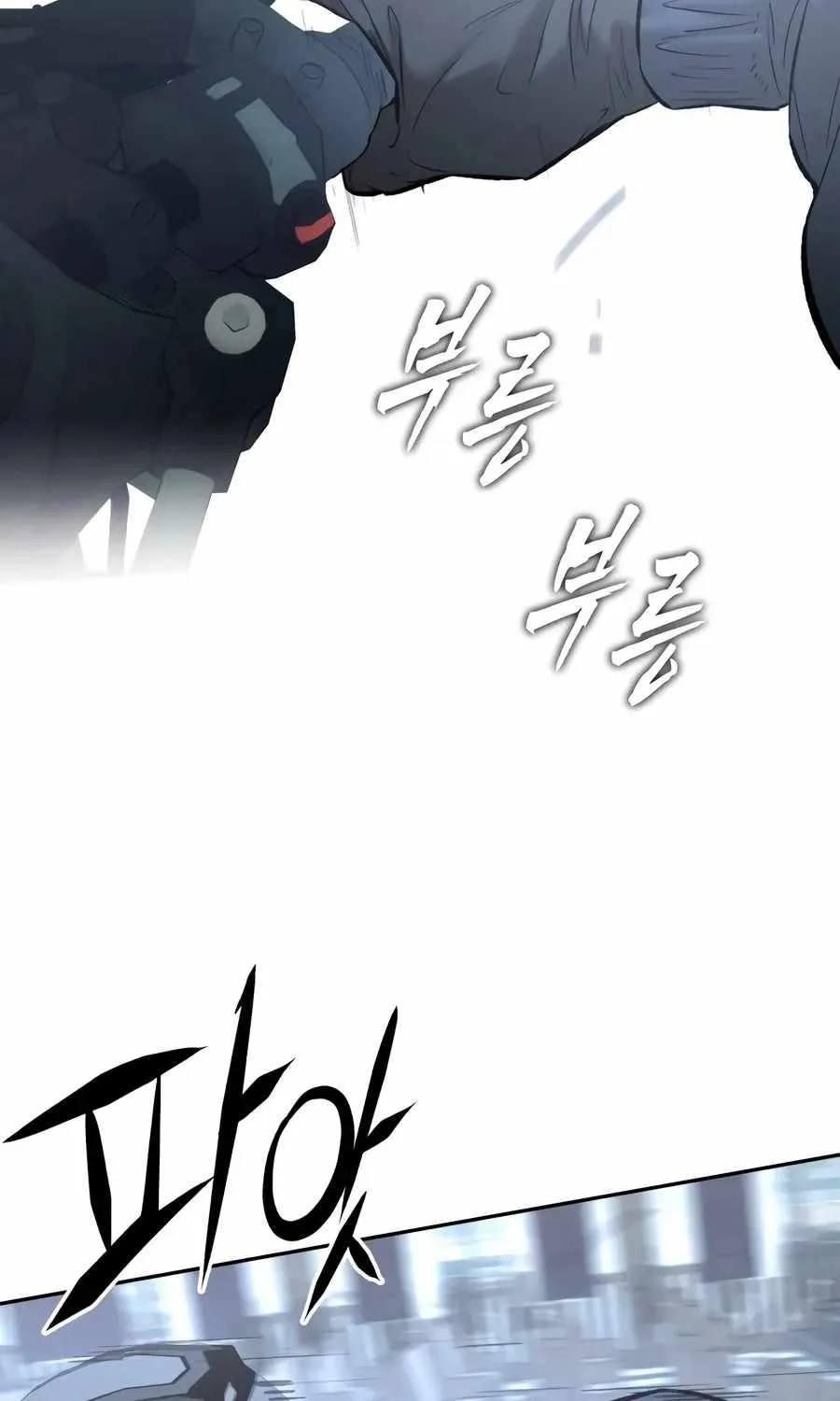The Evil God's Heir Chapter 33 page 53