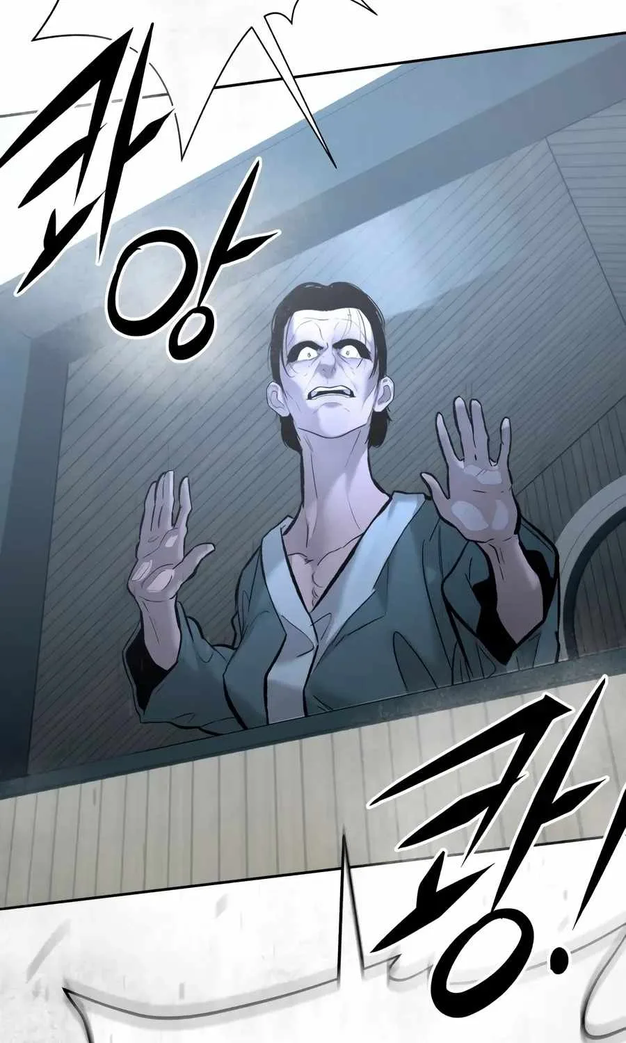 The Evil God's Heir Chapter 33 page 63