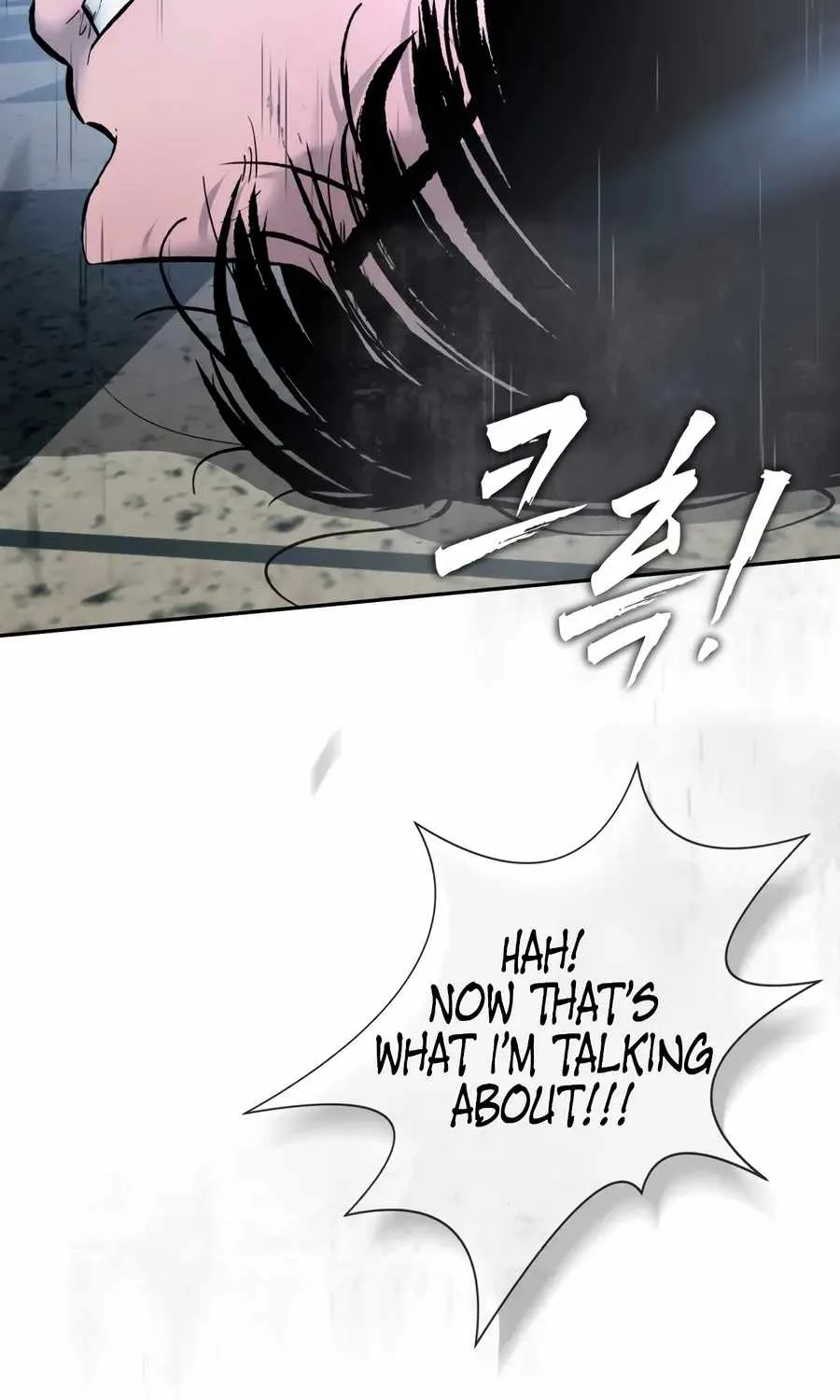The Evil God's Heir Chapter 33 page 82
