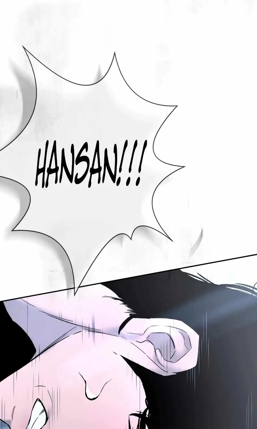 The Evil God's Heir Chapter 33 page 81