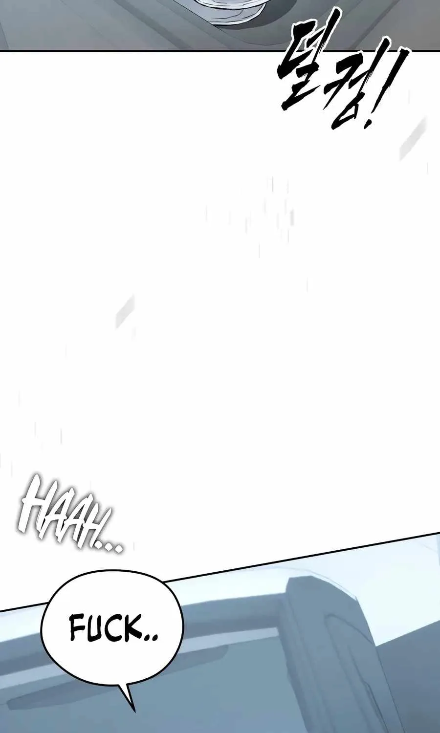 The Evil God's Heir Chapter 33 page 87