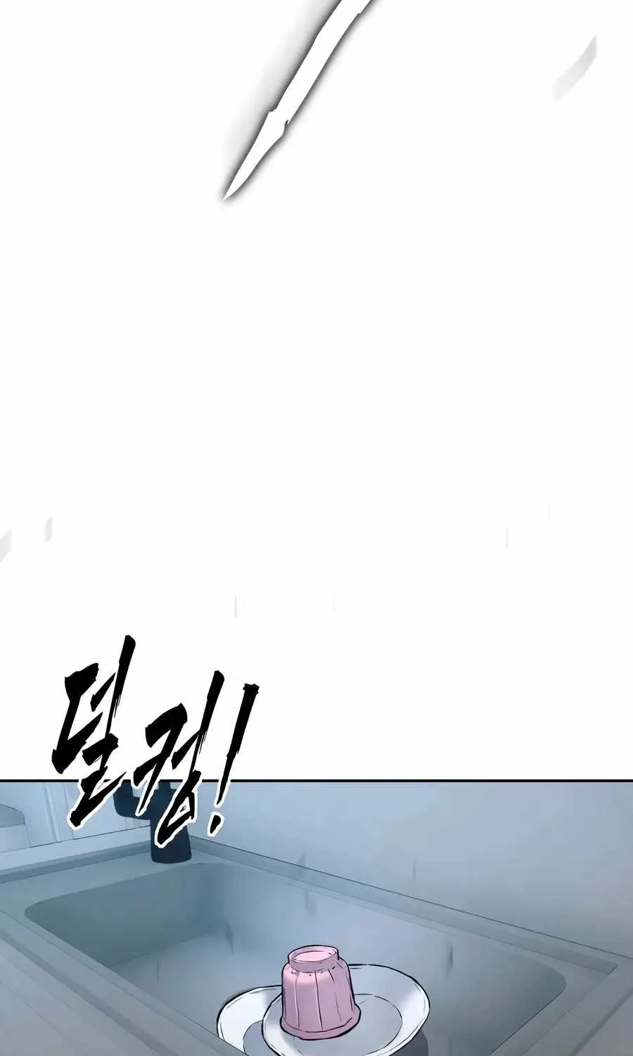 The Evil God's Heir Chapter 33 page 86