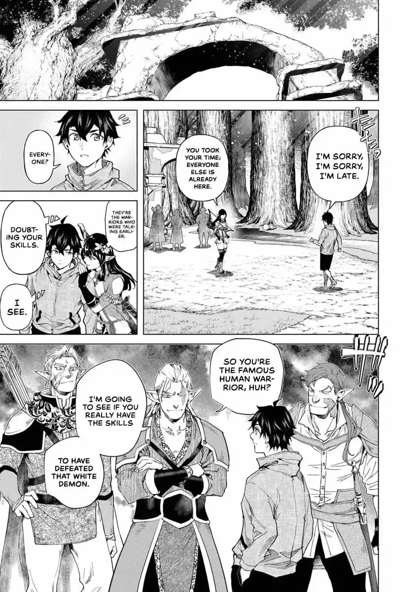 a warrior exiled by the hero and his lover Chapter 30 page 7