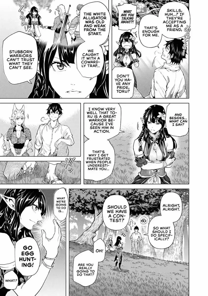 a warrior exiled by the hero and his lover Chapter 30 page 5