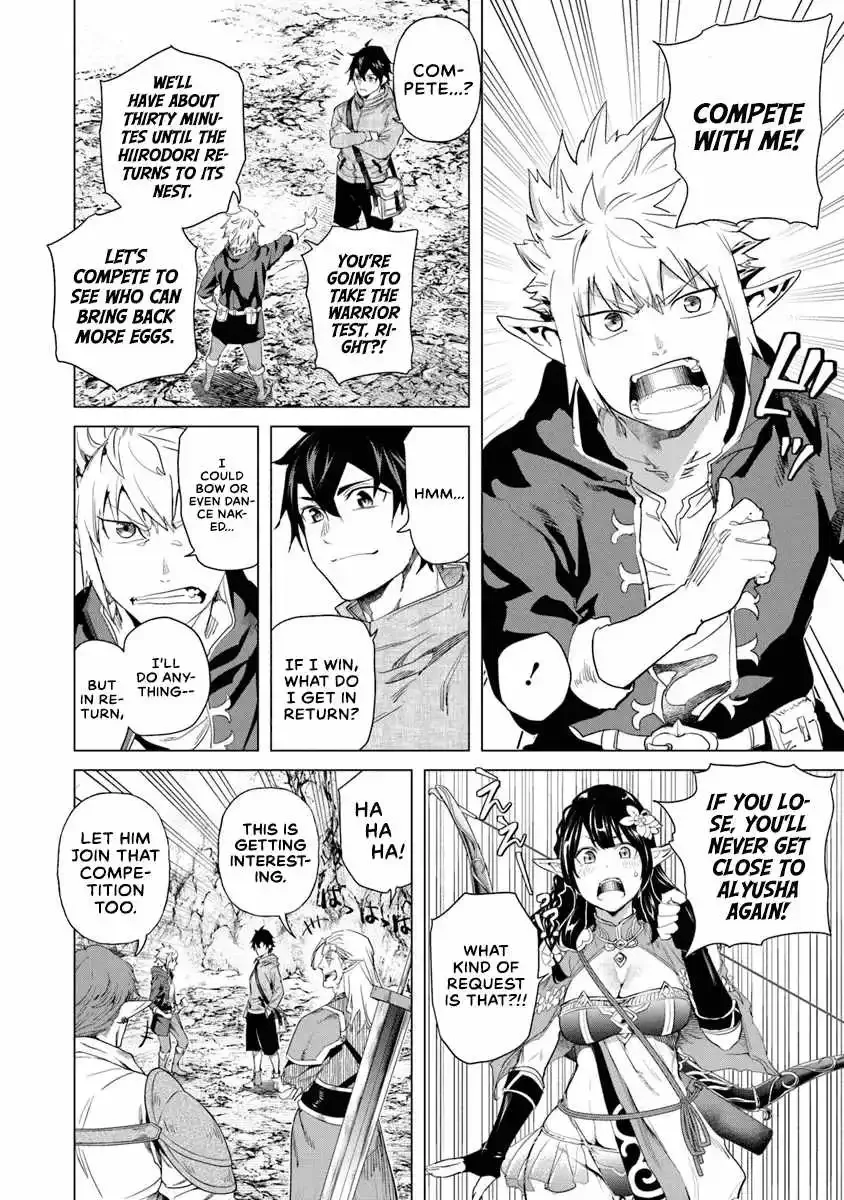 a warrior exiled by the hero and his lover Chapter 30 page 14