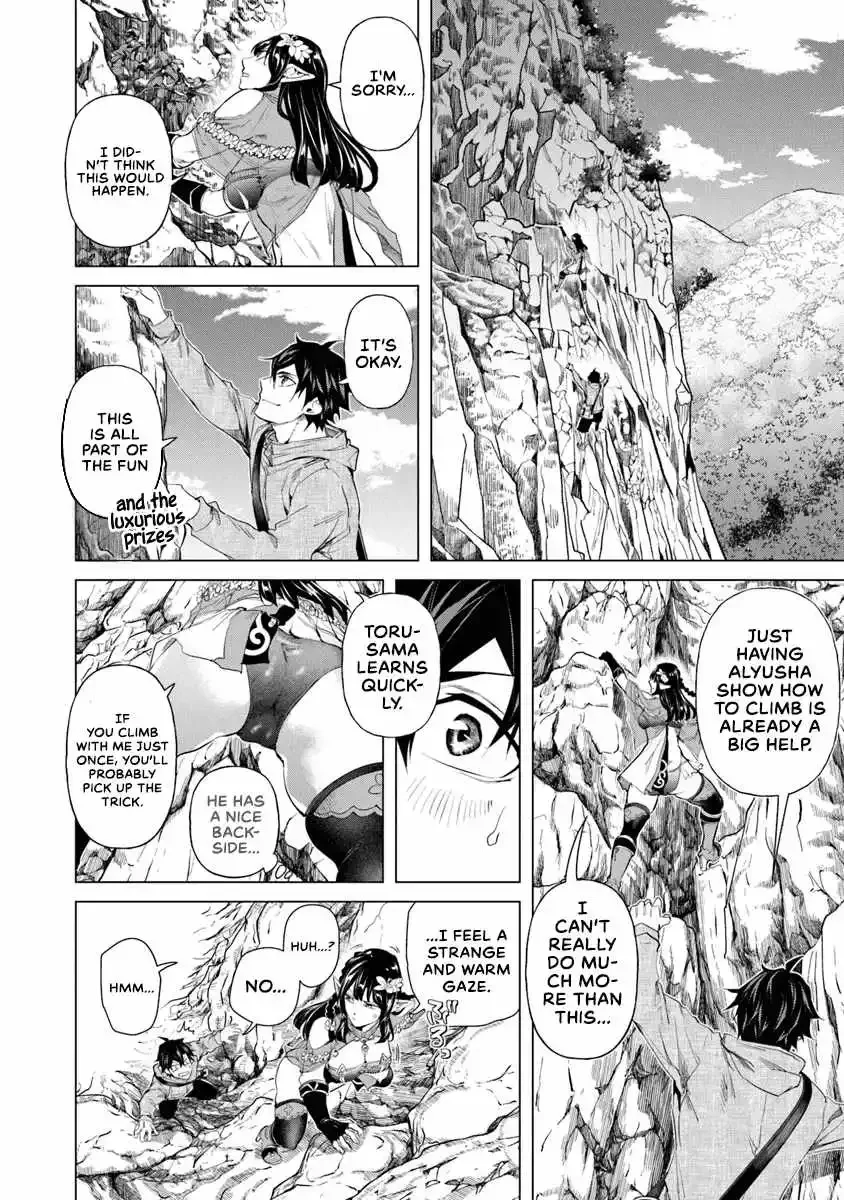a warrior exiled by the hero and his lover Chapter 30 page 16
