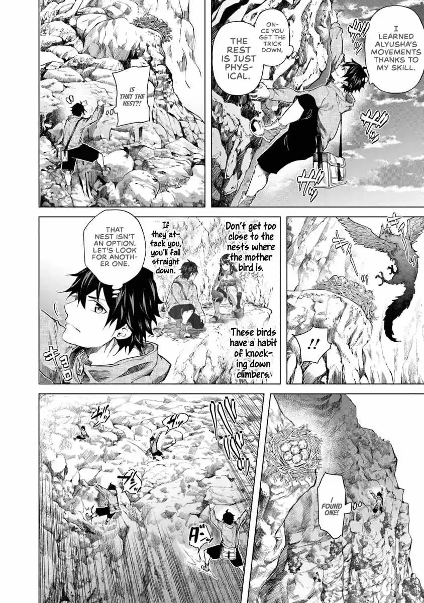 a warrior exiled by the hero and his lover Chapter 30 page 22