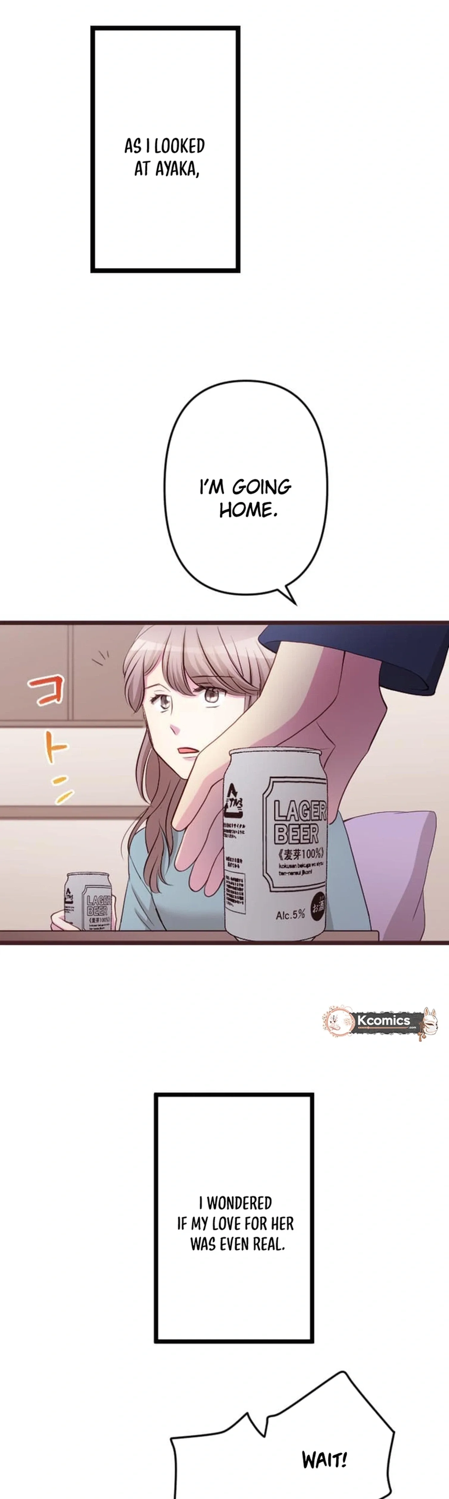 Camouflage Fuufu Chapter 34 page 17