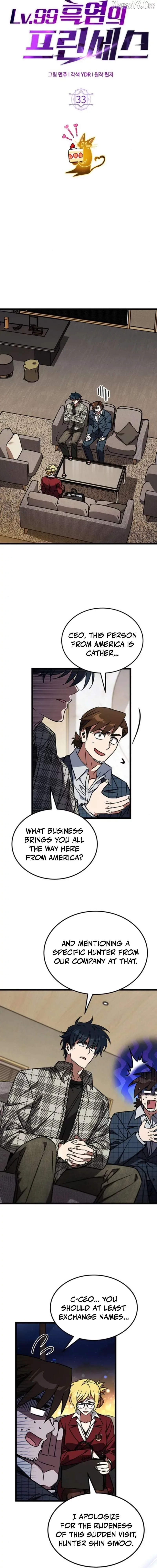 Lv.99 Princess of Black Flame Chapter 33 page 4