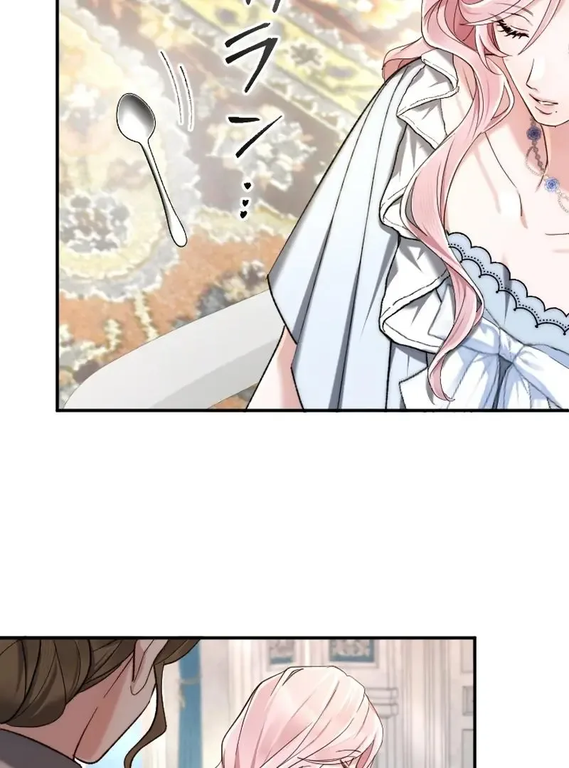Even Without Your Love Chapter 35 page 7
