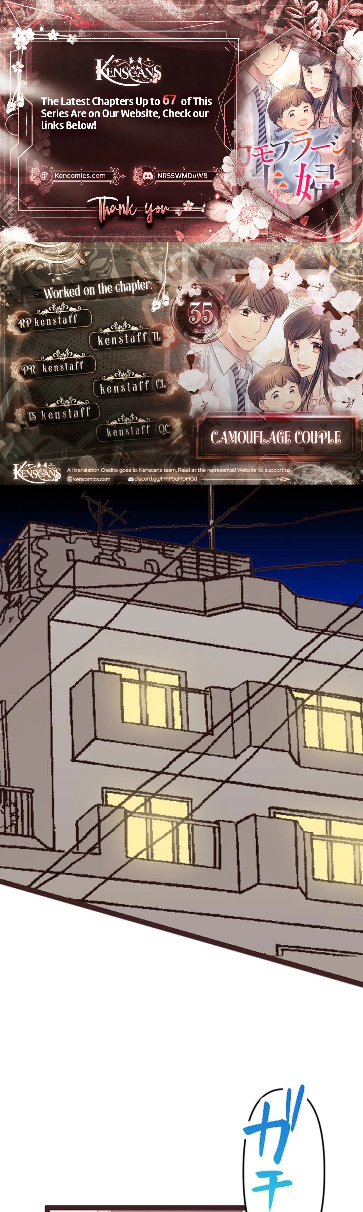 Camouflage Fuufu Chapter 35 page 2