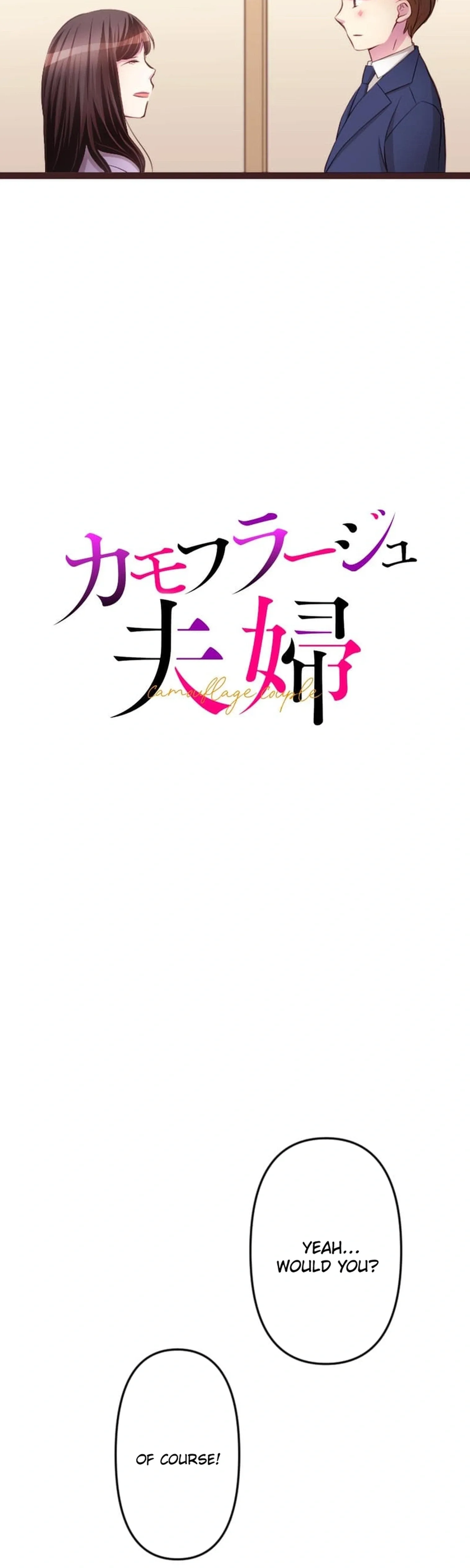 Camouflage Fuufu Chapter 35 page 6