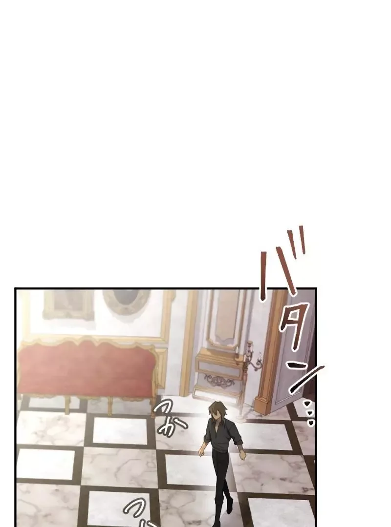 Even Without Your Love Chapter 36 page 18