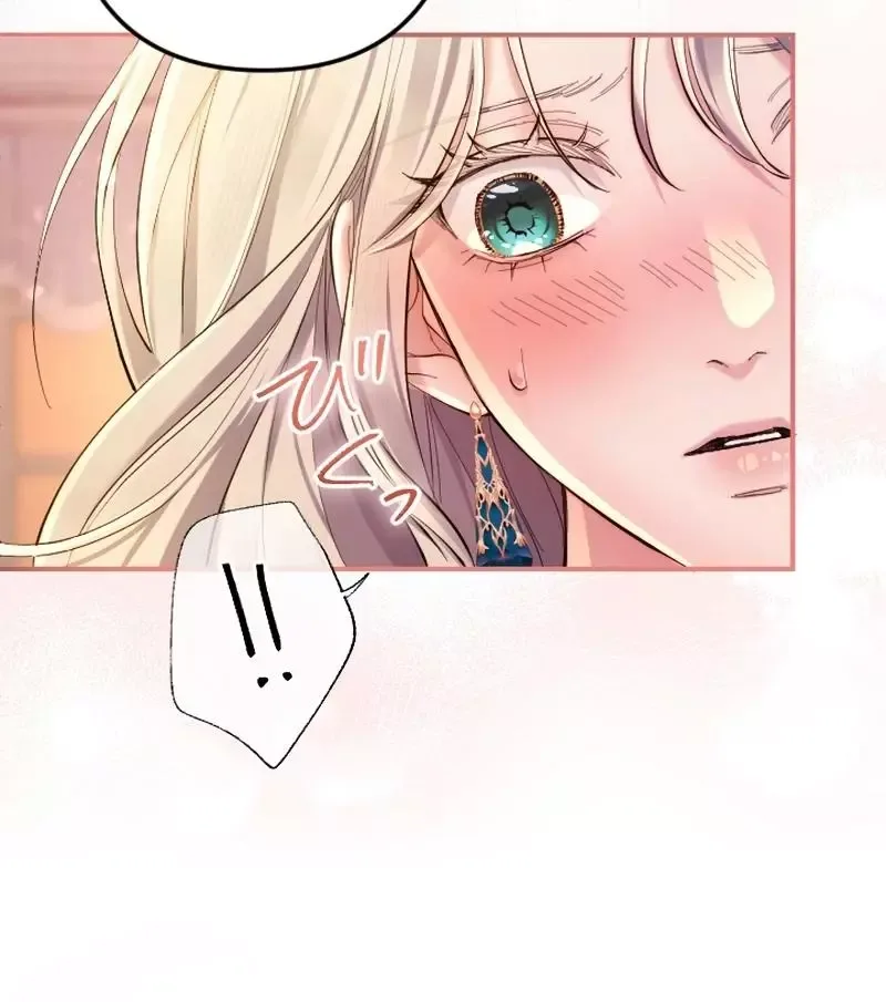 Even Without Your Love Chapter 36 page 99