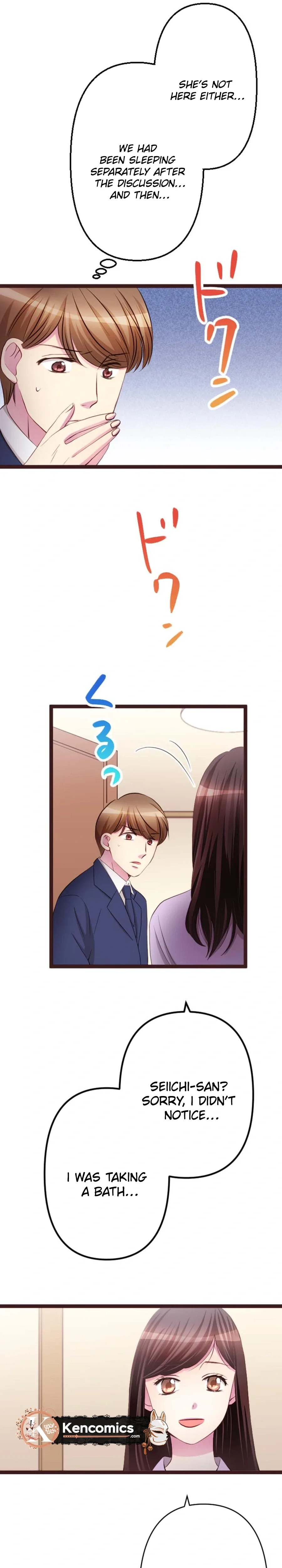 Camouflage Fuufu Chapter 36 page 6