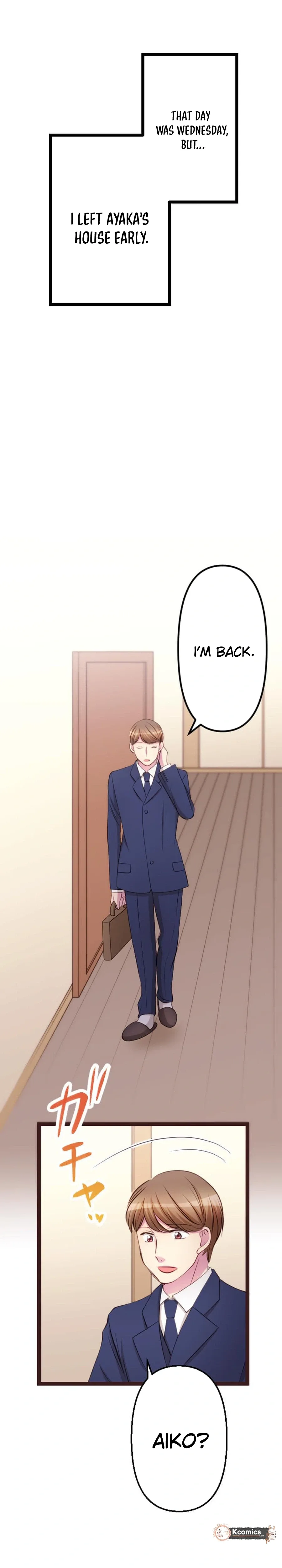 Camouflage Fuufu Chapter 36 page 3