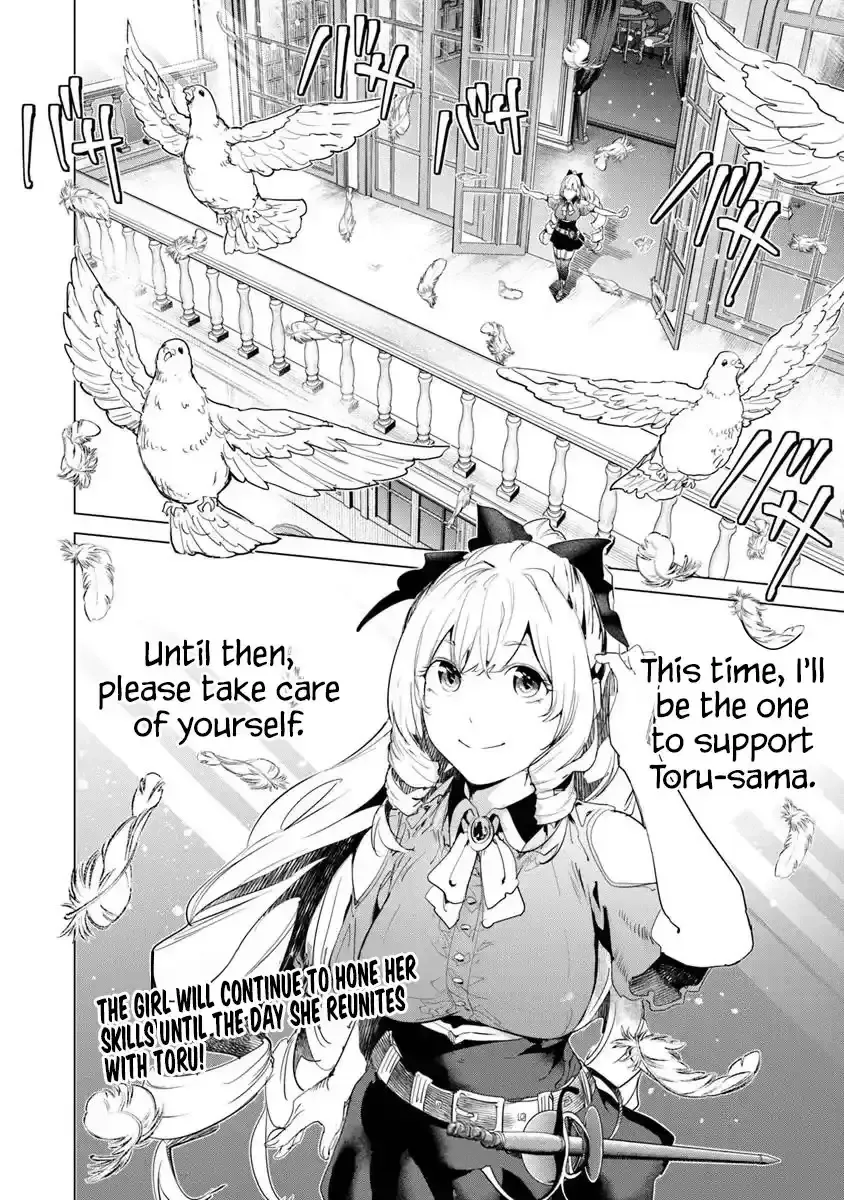 a warrior exiled by the hero and his lover Chapter 31.5 page 14