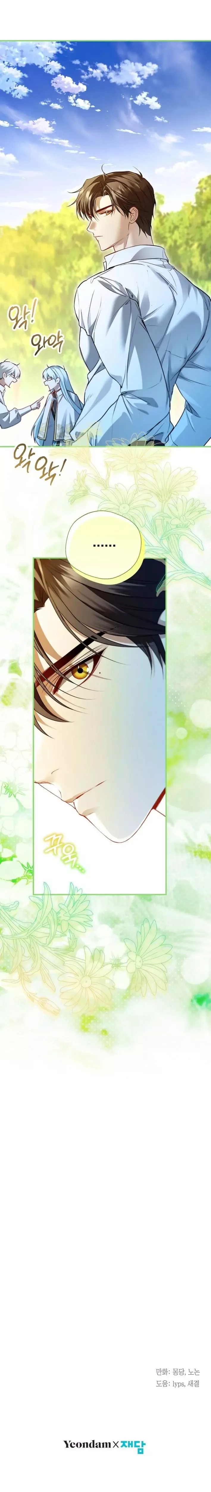 Trapped on a Remote Island With the Male Leads Chapter 38 page 16