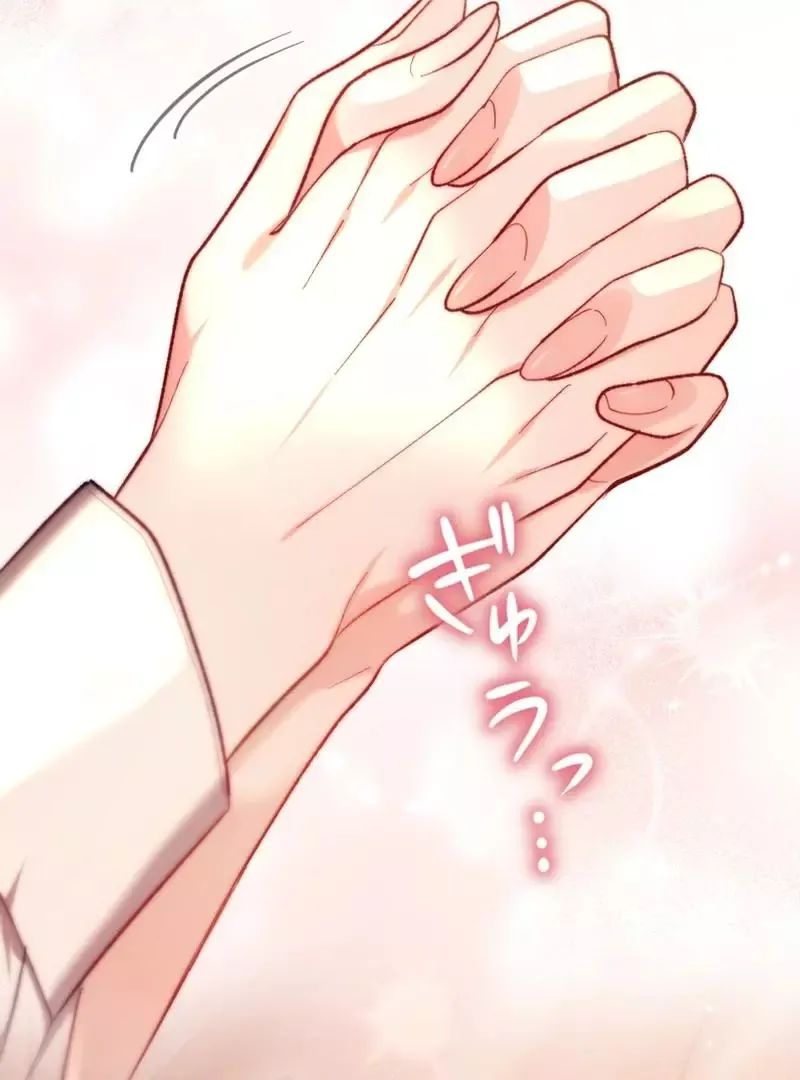 Even Without Your Love Chapter 37 page 43