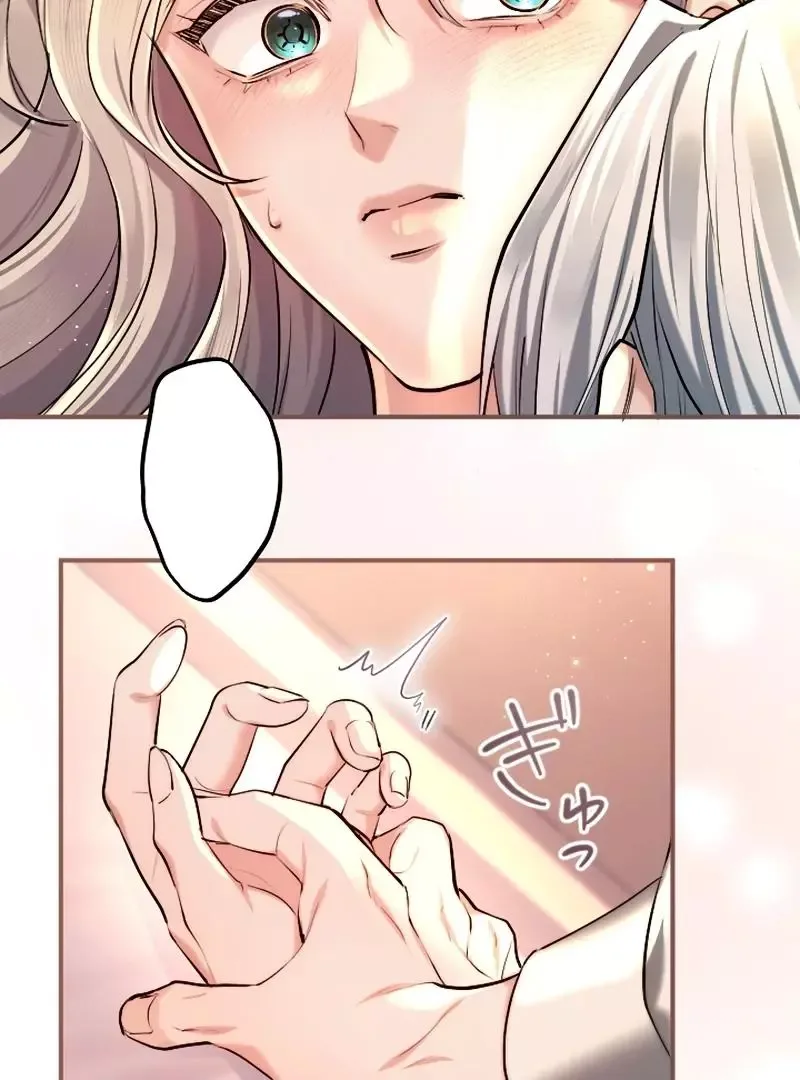 Even Without Your Love Chapter 37 page 33
