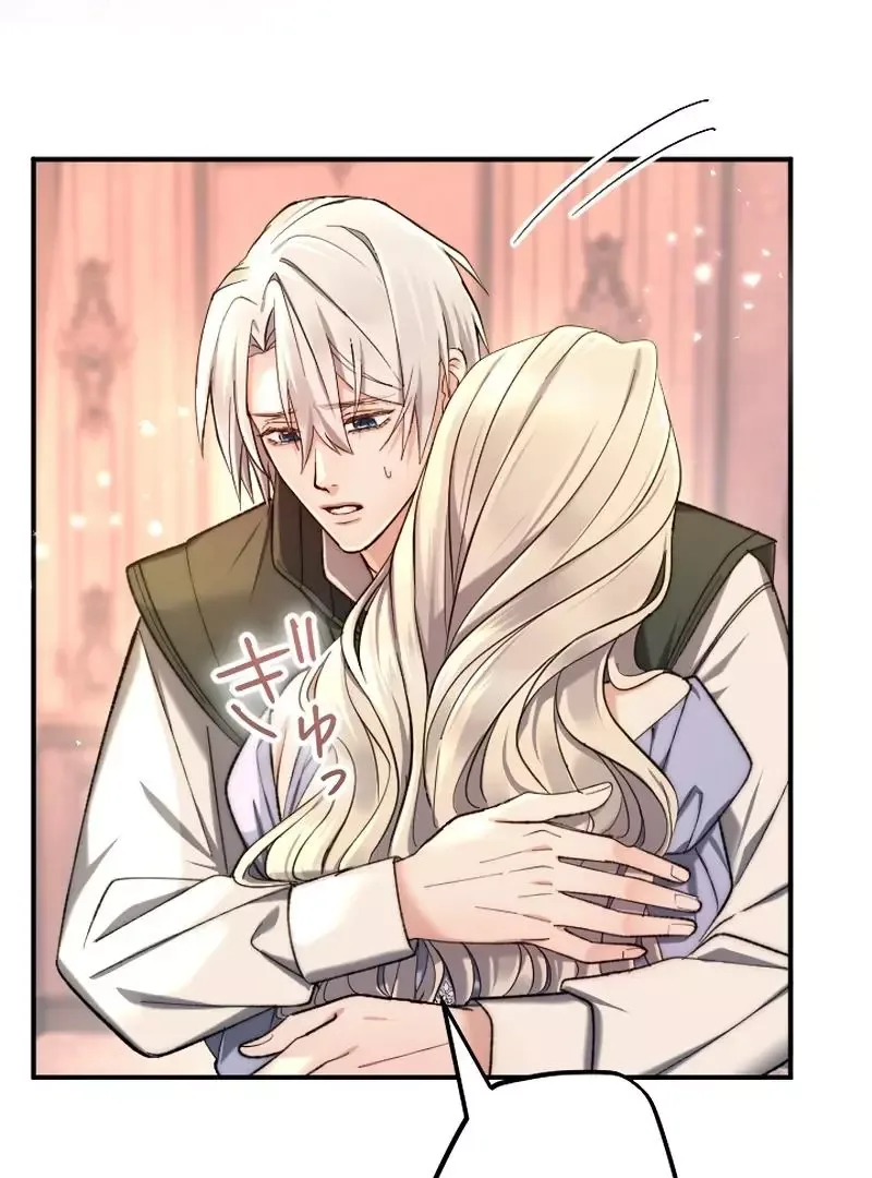 Even Without Your Love Chapter 37 page 58