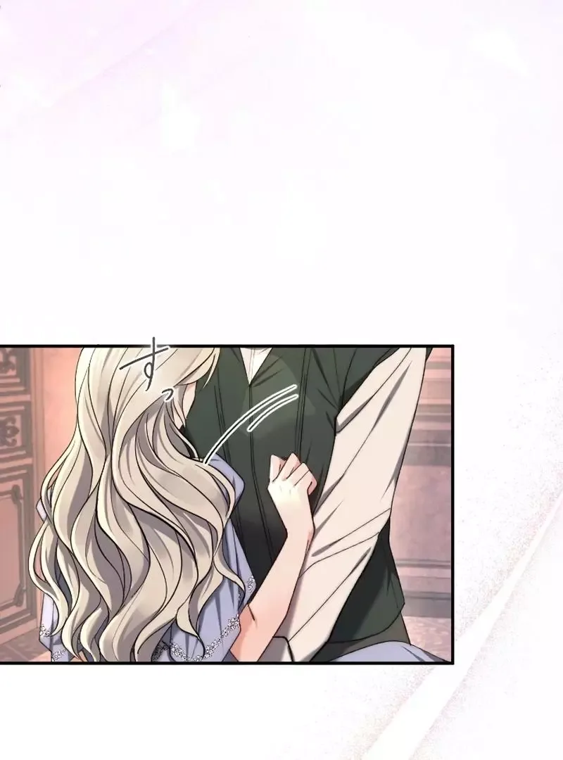 Even Without Your Love Chapter 37 page 65