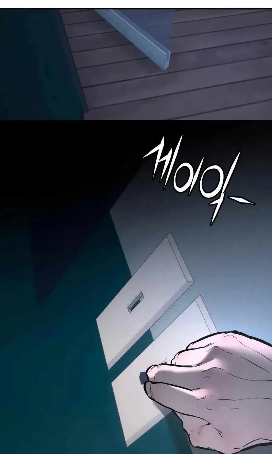 The Evil God's Heir Chapter 28 page 4