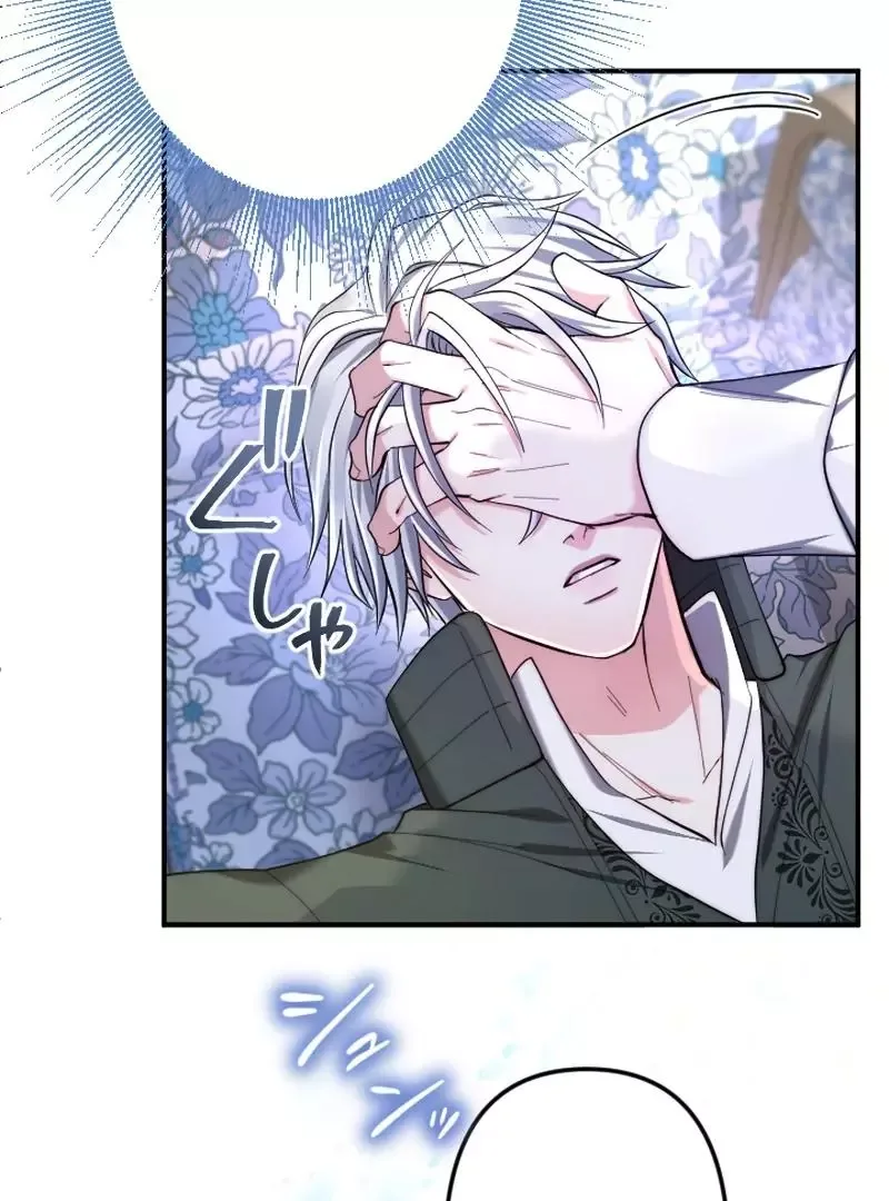 Even Without Your Love Chapter 37 page 95