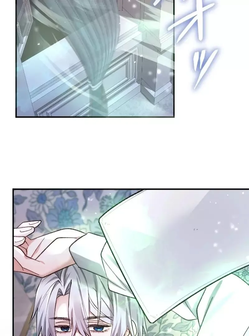 Even Without Your Love Chapter 37 page 105