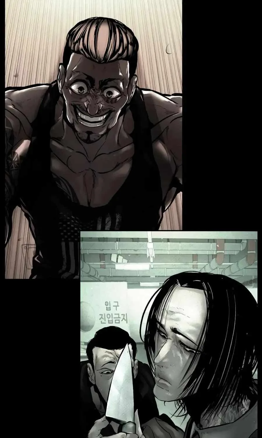 The Evil God's Heir Chapter 28 page 12